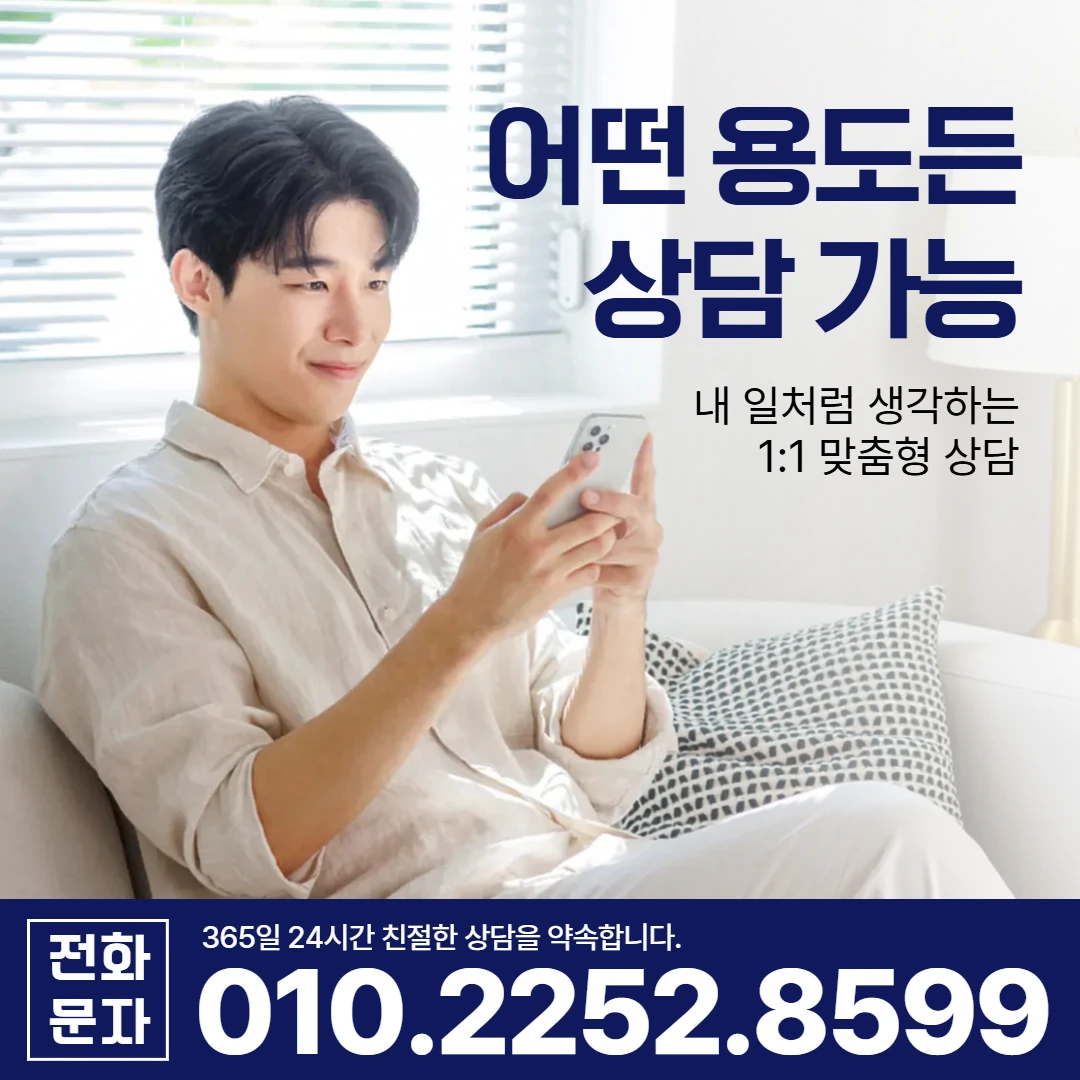 포항 당일 대출 카카오일수 안내