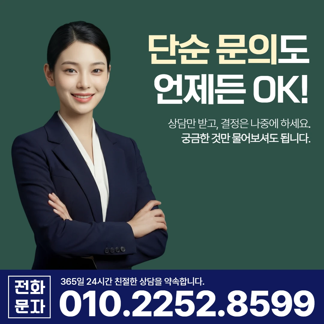 포항 당일 일수 한도 카카오일수 안내