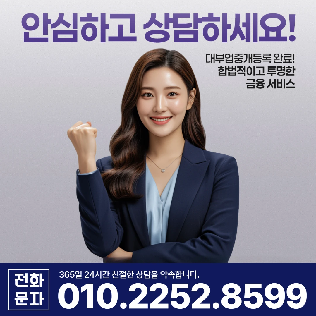 포항 당일 일수 상담 카카오일수 안내